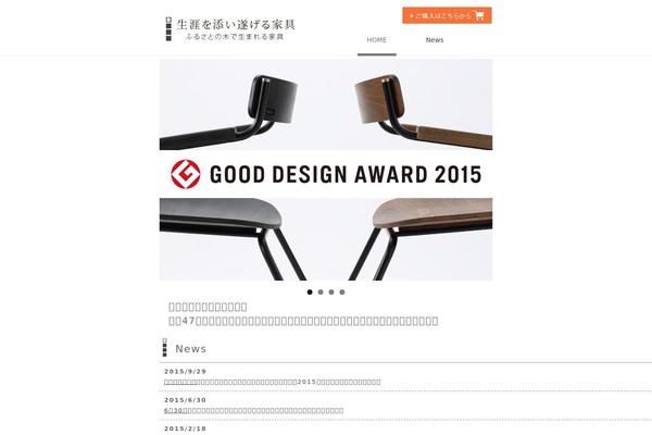 Adventurous theme site design template sample