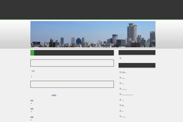 wirhabeneinenvogel.com site used Keni62_wp_cool_140812