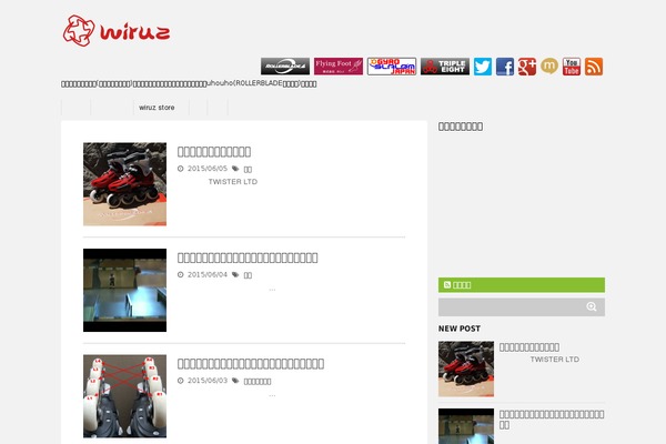 Site using Fancier Author Box by ThematoSoup plugin