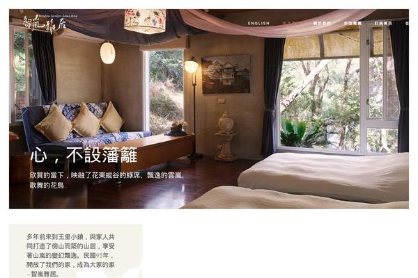 Alloggio theme site design template sample