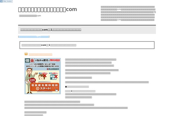 wisdomofcats.com site used Keni61_wp_corp_140426