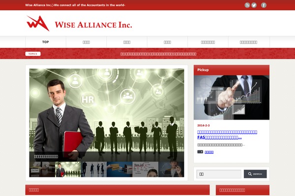 Gensen_tcd050 theme site design template sample