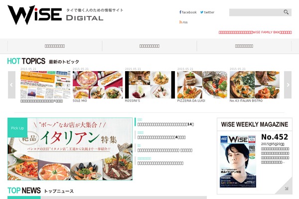 Site using If-menu plugin