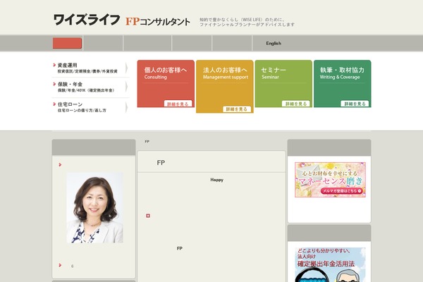 wiselife.biz site used Pr_site_biz