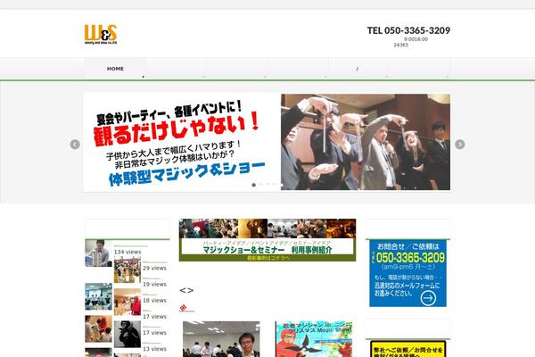 Site using Vk-blocks-pro plugin