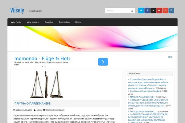 Courage theme site design template sample