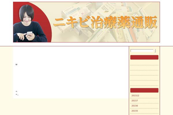 wisemarkit.com site used Saito_custom_temple