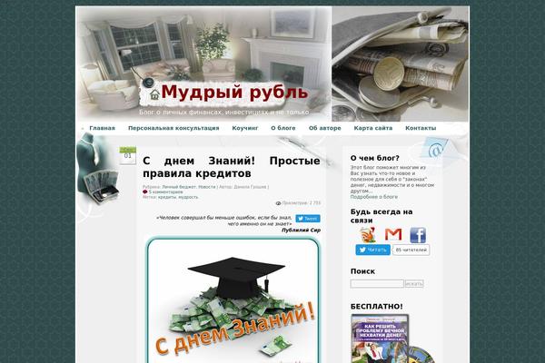Site using Category and Page Icons plugin