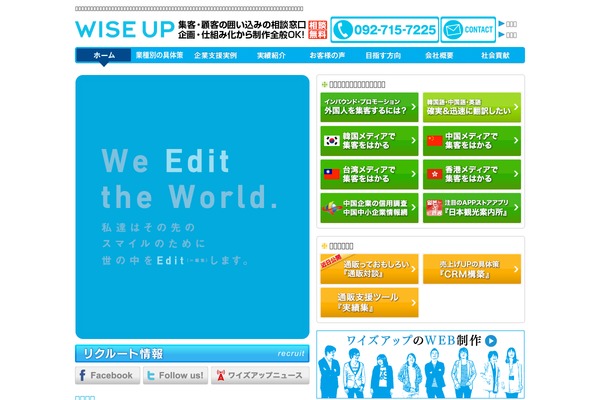 Site using Skitter Slideshow plugin