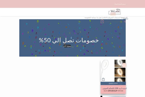 Site using Wc-variations-radio-buttons plugin
