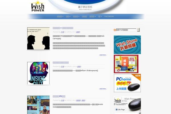 SimplePress theme site design template sample
