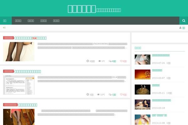 Yusi 1.0 theme site design template sample