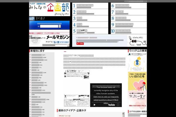Source_tcd045 theme site design template sample