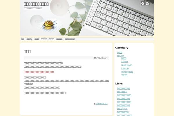 Swell_child theme site design template sample