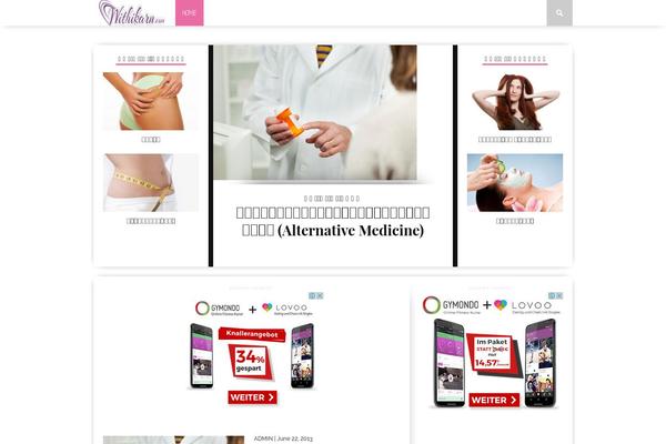 Braxton theme site design template sample