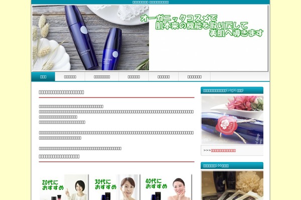 70222 theme websites examples