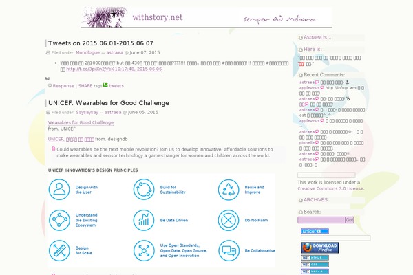 withstory.net site used Albeo