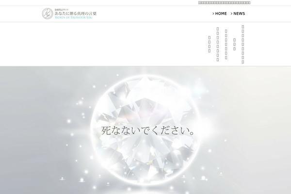 withyou-hs.net site used Withyou