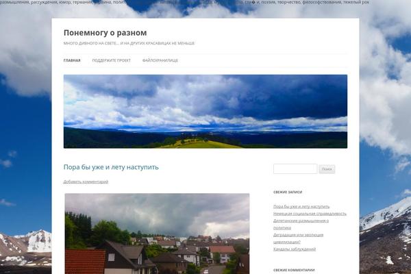 Site using File Away plugin