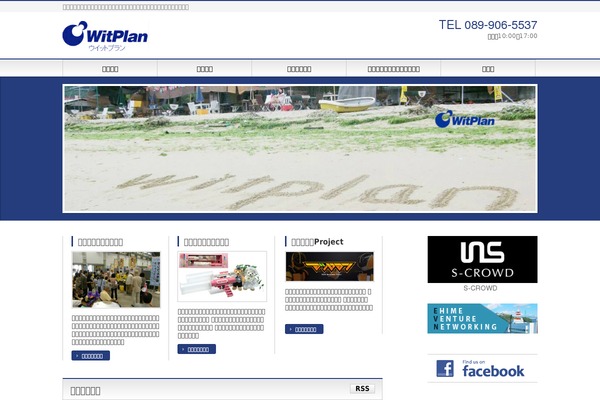 BizVektor theme site design template sample