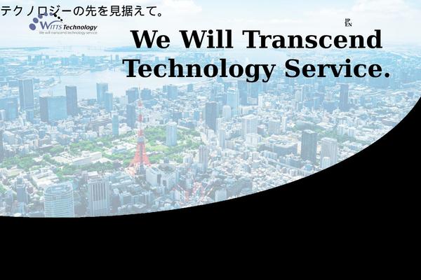 witts-tec.com site used Witts-technology