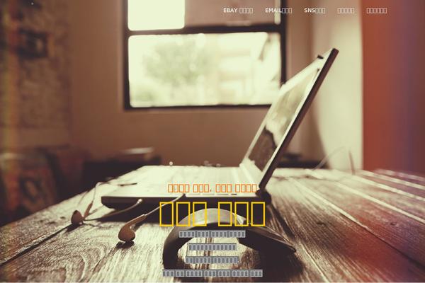 Site using Pavo-webfonts plugin