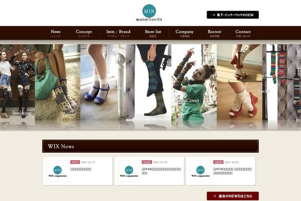 Wix theme site design template sample