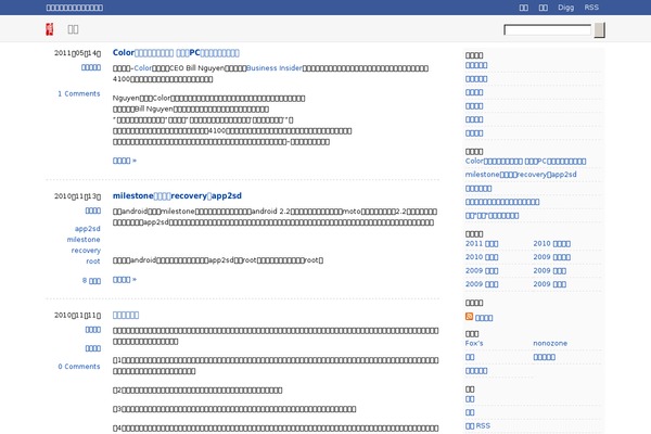 Site using Coolcode plugin
