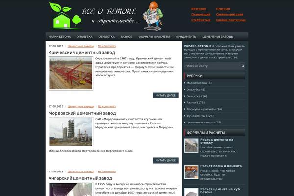 Gaming theme site design template sample