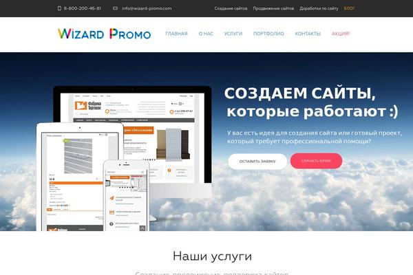 Site using Twenty20 plugin