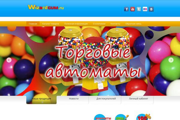 Impression theme site design template sample