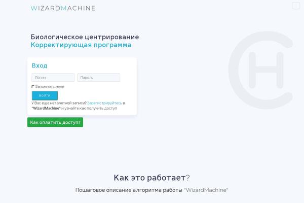 Site using Wp-Recall plugin