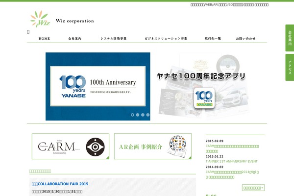Wiz theme site design template sample