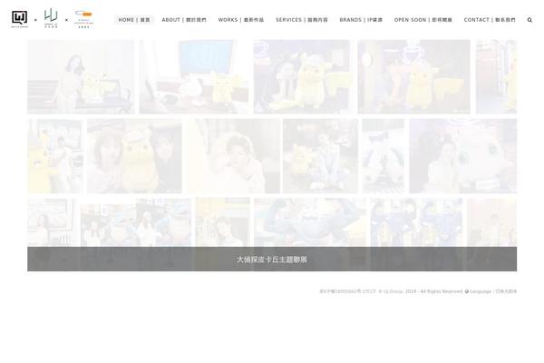 wj-g.com site used Atsino