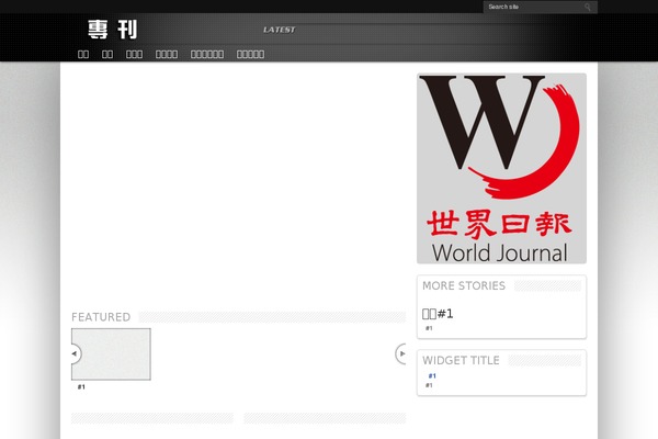 Resportsive theme site design template sample