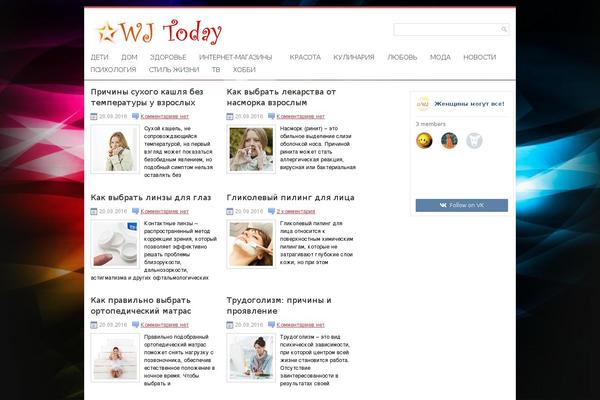 Site using Wp-quiz-pro plugin