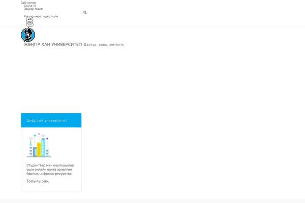 Site using Button-visually-impaired plugin