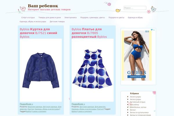wkinder.ru site used Cute Frames