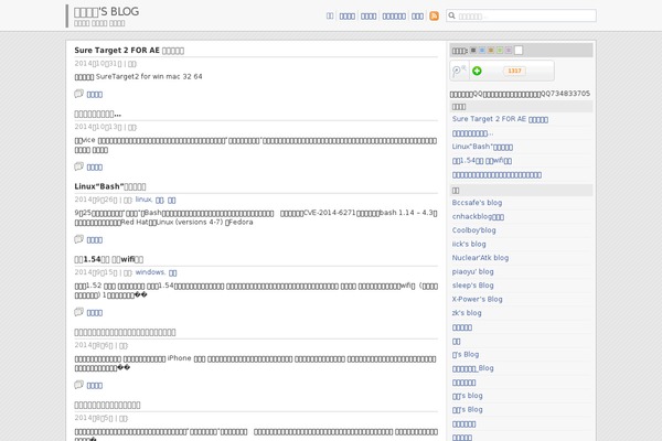 wksnow.com site used Elegant Box
