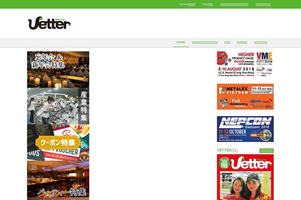 Site using CryptX plugin