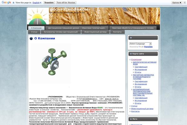 Site using IM Online plugin