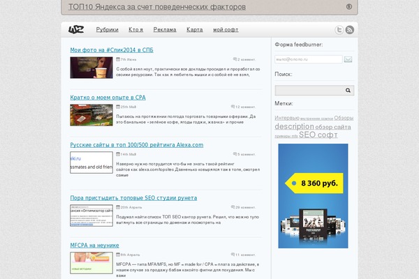 Site using Allow-webp-image plugin
