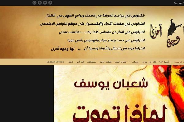 Site using jQuery Vertical Scroller plugin