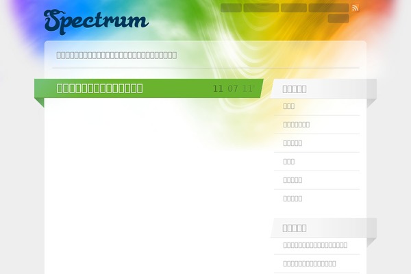 Spectrum theme site design template sample