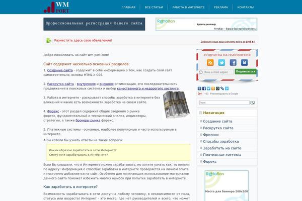 Site using Expert-review plugin