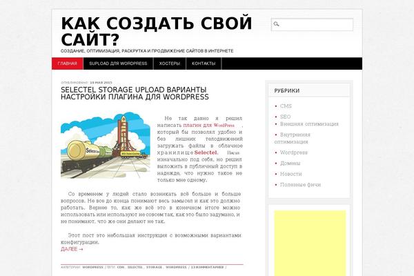 Diginews theme site design template sample