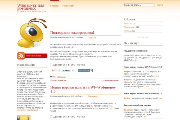 Simple Balance theme site design template sample