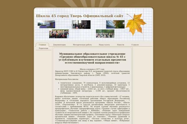 Urban-Lights WordPress theme, websites list used Urban-Lights theme Urban-Lights theme websites examples