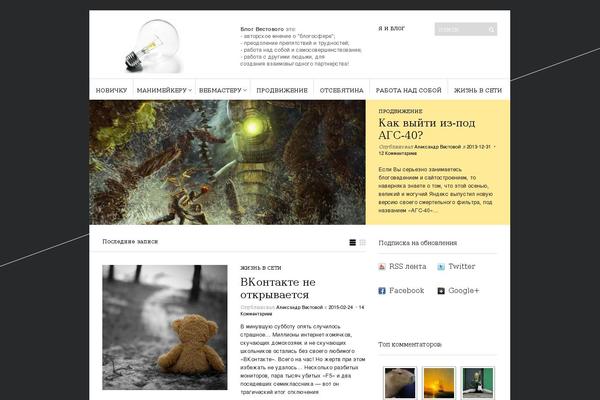 Site using Featured-post-with-thumbnail plugin