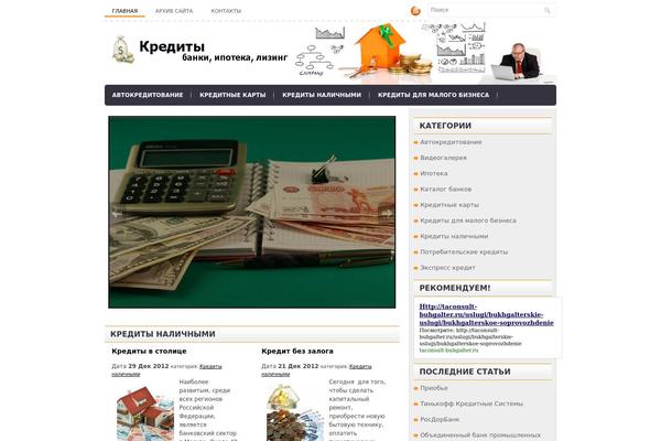 wmbuysell.net site used Mobiletech
